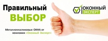Дополнительные скидки на окна: REHAU, STEKO, WDS, KBE