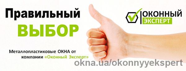 Дополнительные скидки на окна: REHAU, STEKO, WDS, KBE