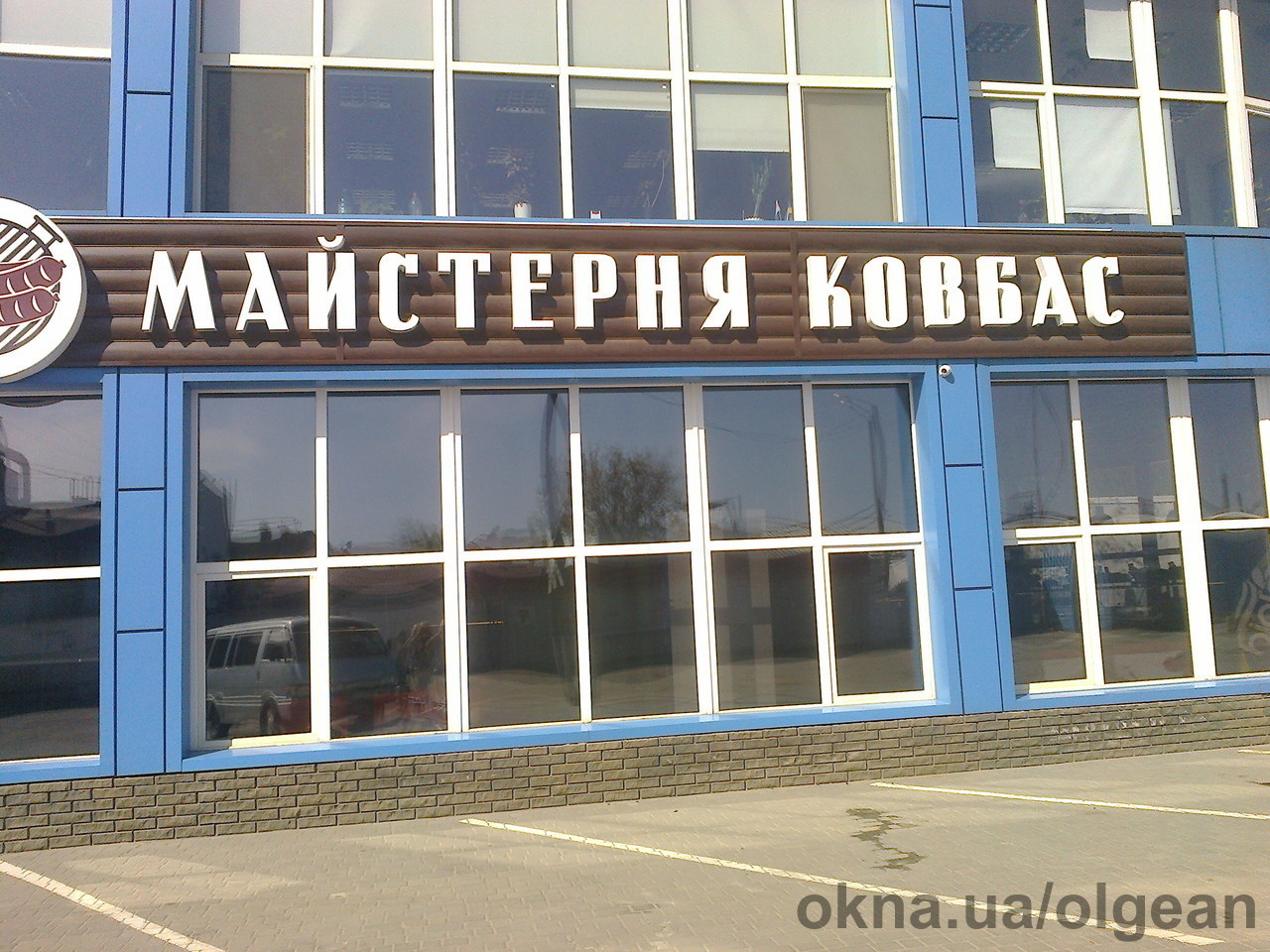 Тонування магазину в м Дніпро