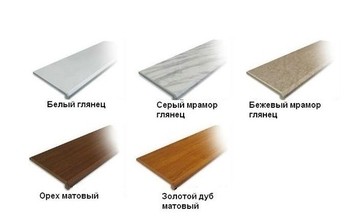 В продаже появился новый подоконник Данке Комфорт
