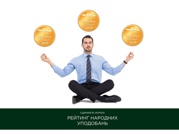 REHAU Абсолютный Фаворит – 2019