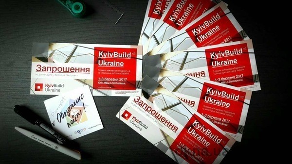 Пригласительные на строительную выставку в Украине получить легко