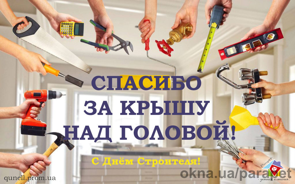 Підсумки конкурсу #будьнауровне