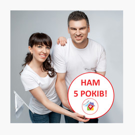 Вот и прошла первая пятилетка в Парапет Украина!