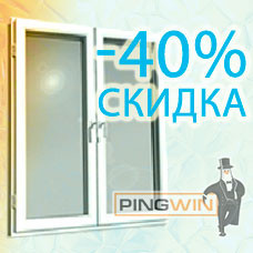 Травневий хіт - вікна Стеко зі знижкою 40%