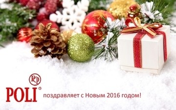 Коллектив ТМ «POLI» желает счастливого Нового года и Рождества!