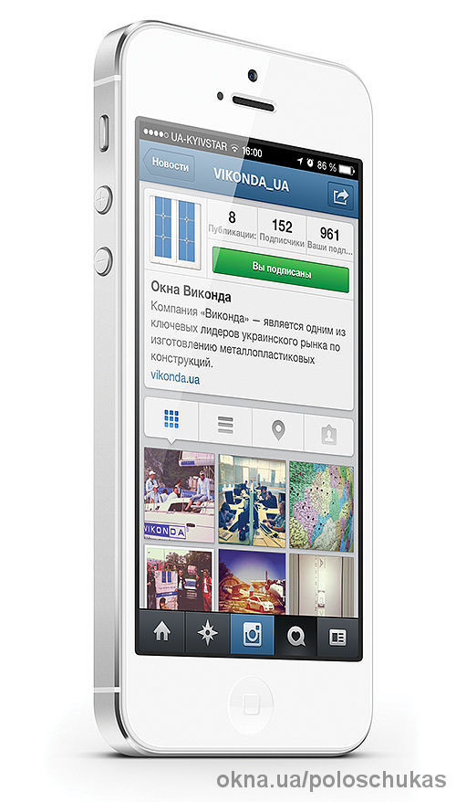 Компания «Виконда» создала свой аккаунт в Instagram.