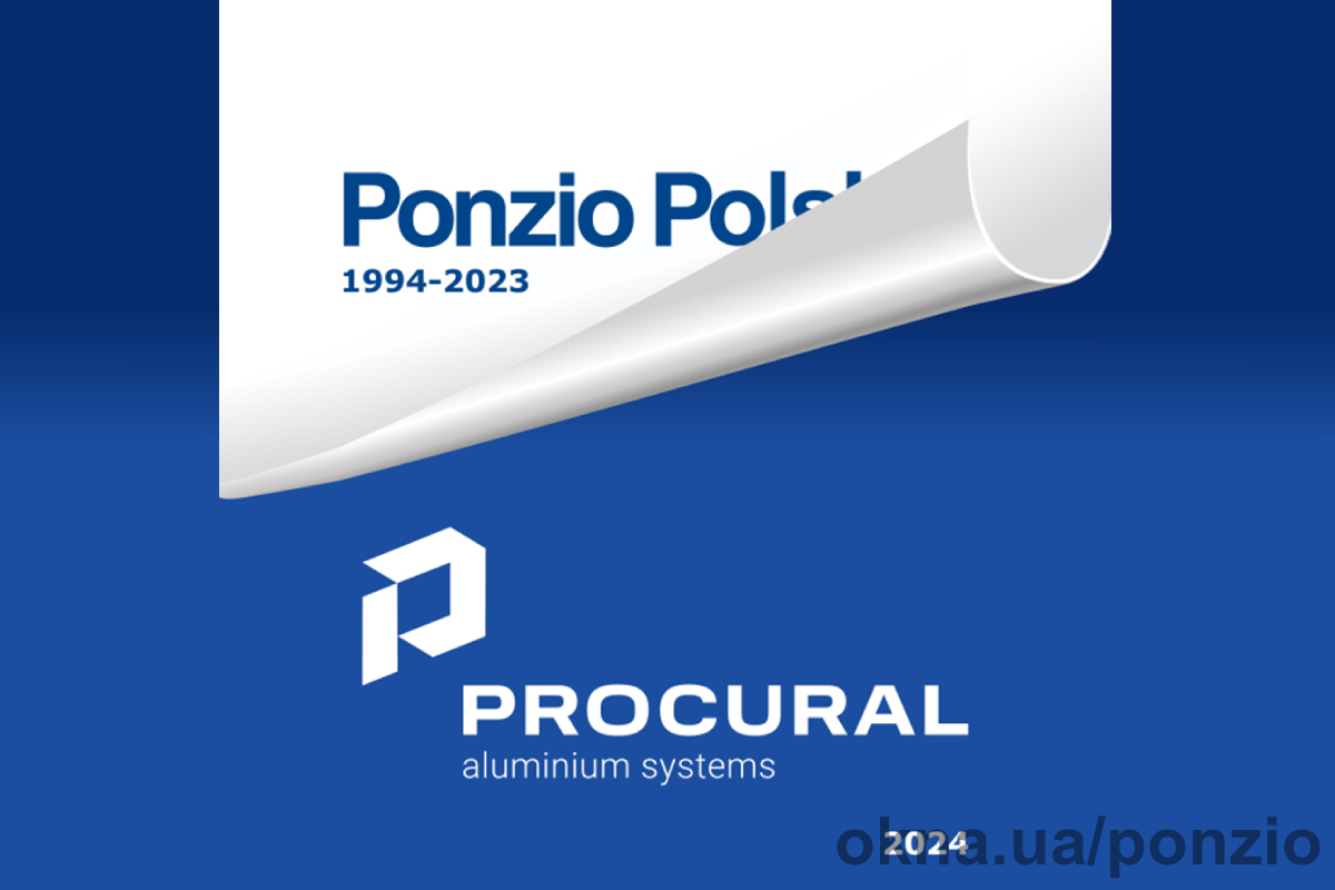 Ponzio Polska змінює назву на PROCURAL