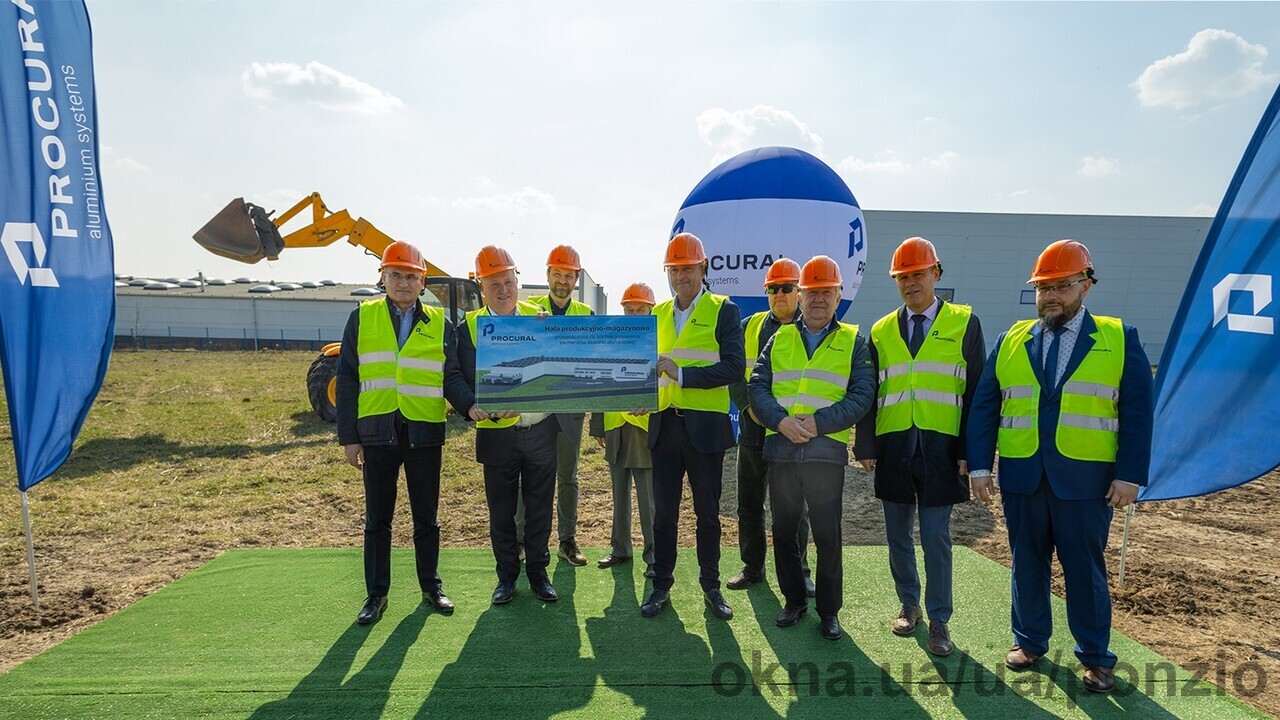 PROCURAL розпочав реалізацію найбільшого інвестиційного проєкту в історії компанії