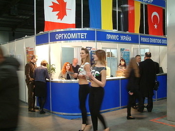Компания VBH - спонсор выставки «ПРИМУС: Окна. Двери. Профили 2014»!
