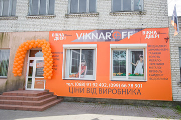Открытие первого фирменного салона в г.Шацк