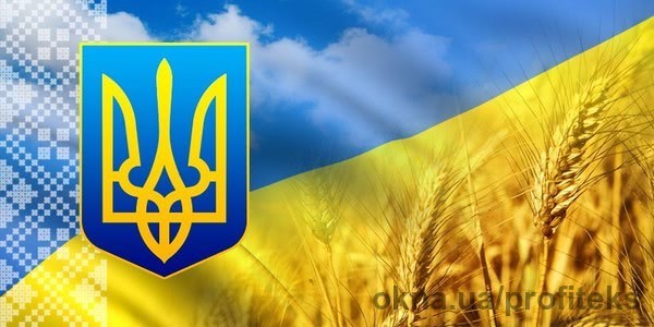 ТК Профитекс поздравляет с Днем Независимости