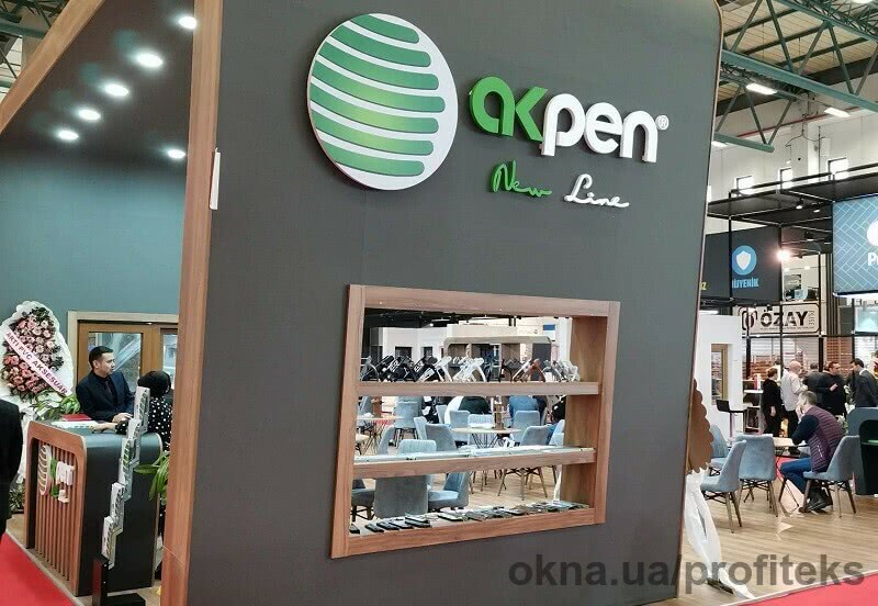 Приглашаем посетить стенд AKPEN на выставке Eurasia Window 2021