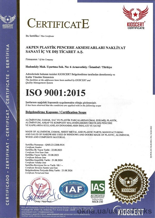 Завод Akpen успешно прошел сертификацию ISO 9001, ISO 14001 и ISO 45001