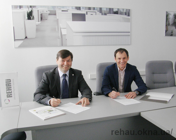 REHAU и ООО КУП «Реалити» подписали договор о стратегическом партнерстве.
