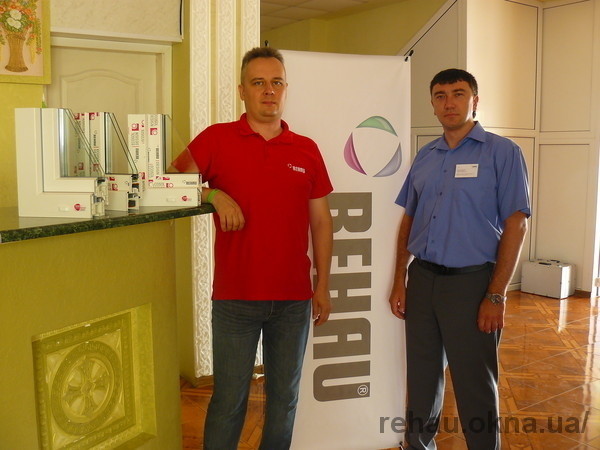 REHAU на I Всеукраїнської конференції «Комфортний, енергозберігаючий будинок - вимоги нашого часу»