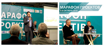 REHAU на Марафоне проектов 2016.