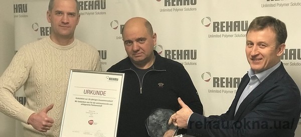 20-летия партнерства REHAU и компании "Окна Прок"
