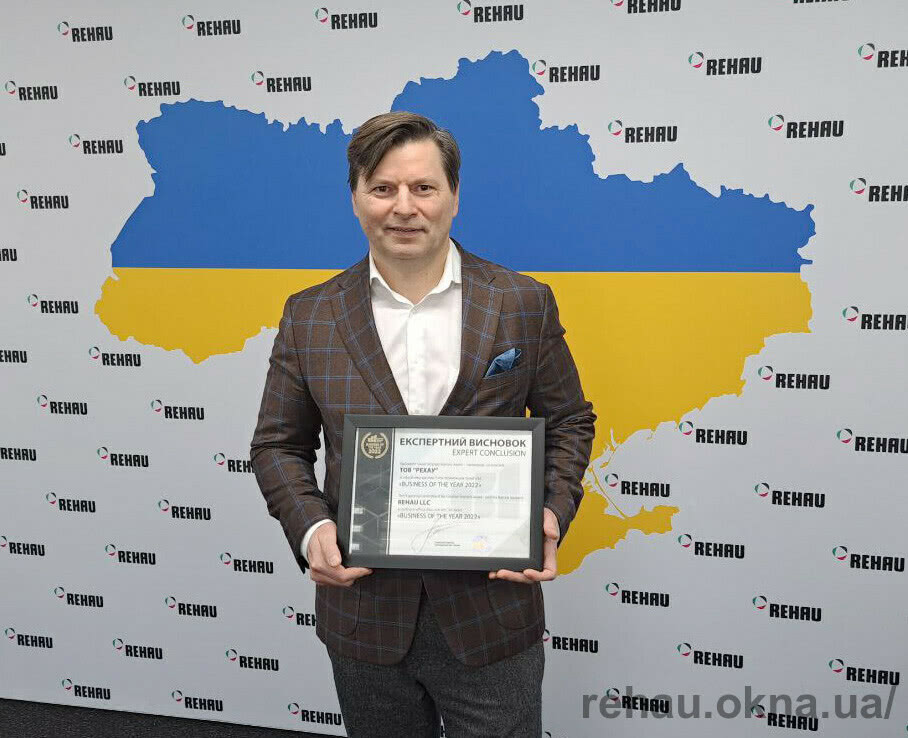 REHAU очолила список ТОП-50 кращих компаній в Україні