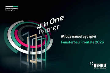 REHAU Window Solutions запрошує на зустріч під час FENSTERBAU FRONTALE 2026 у Нюрнберзі