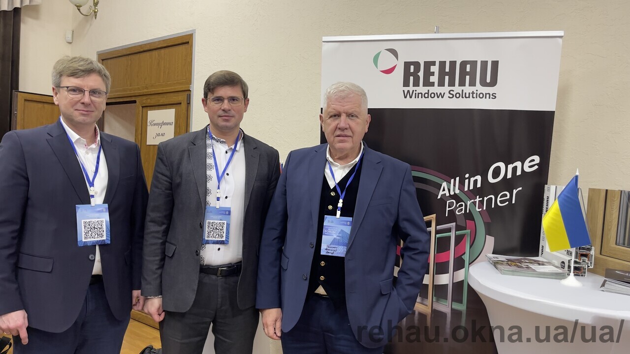 REHAU Window Solutions на PRECARPATHIAN 2.0: внесок міжнародного бізнесу в економічну стійкість українських громад.