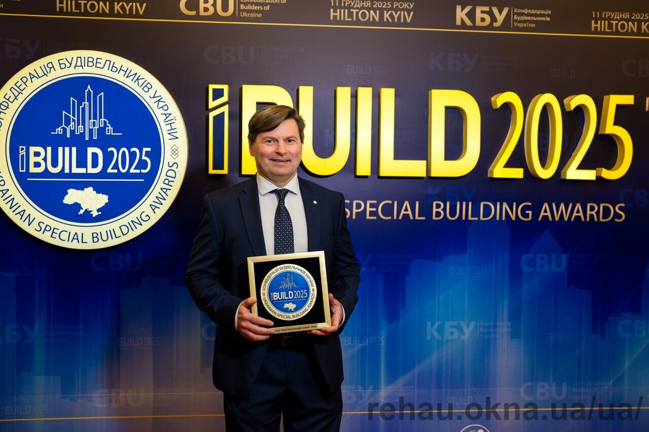 REHAU Україна отримала визнання за соціальну відповідальність у 2025 році