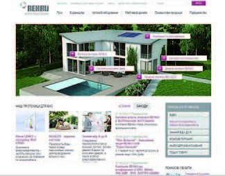 Новый сайт компании REHAU.