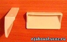 Ручки для дверной москитной сетки