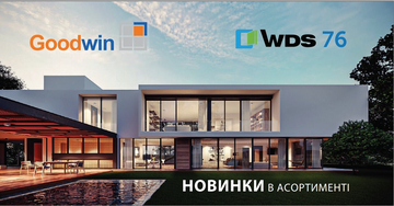 Расширение ассортимента окон.