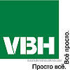 Герметики Стиз-А и Стиз-В теперь можно купить в филиалах «VBH» (ФауБеХа)