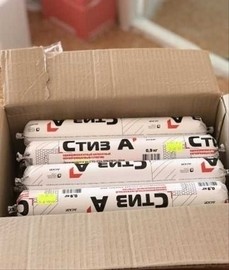 З'явилися герметики Стіз А, Стіз В для вікон у тубі 0,9 кг
