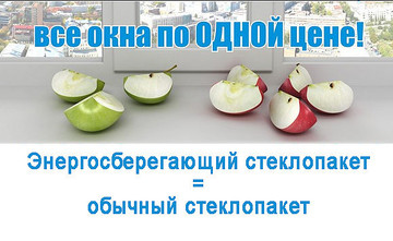 Выгодное предложение для партнеров компании Сокос!