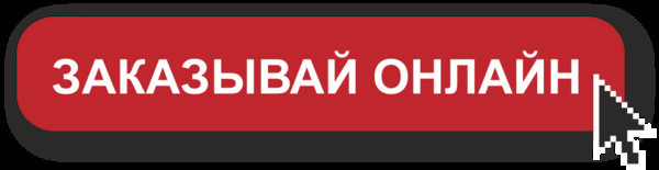 При замовленні через інтернет-видання OKNA.ua — знижка 7%