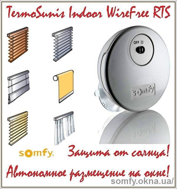 Новая солнечно-температурная автоматика TermoSunis Indoor WireFree RTS