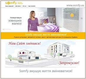 Обновленный сайт компании