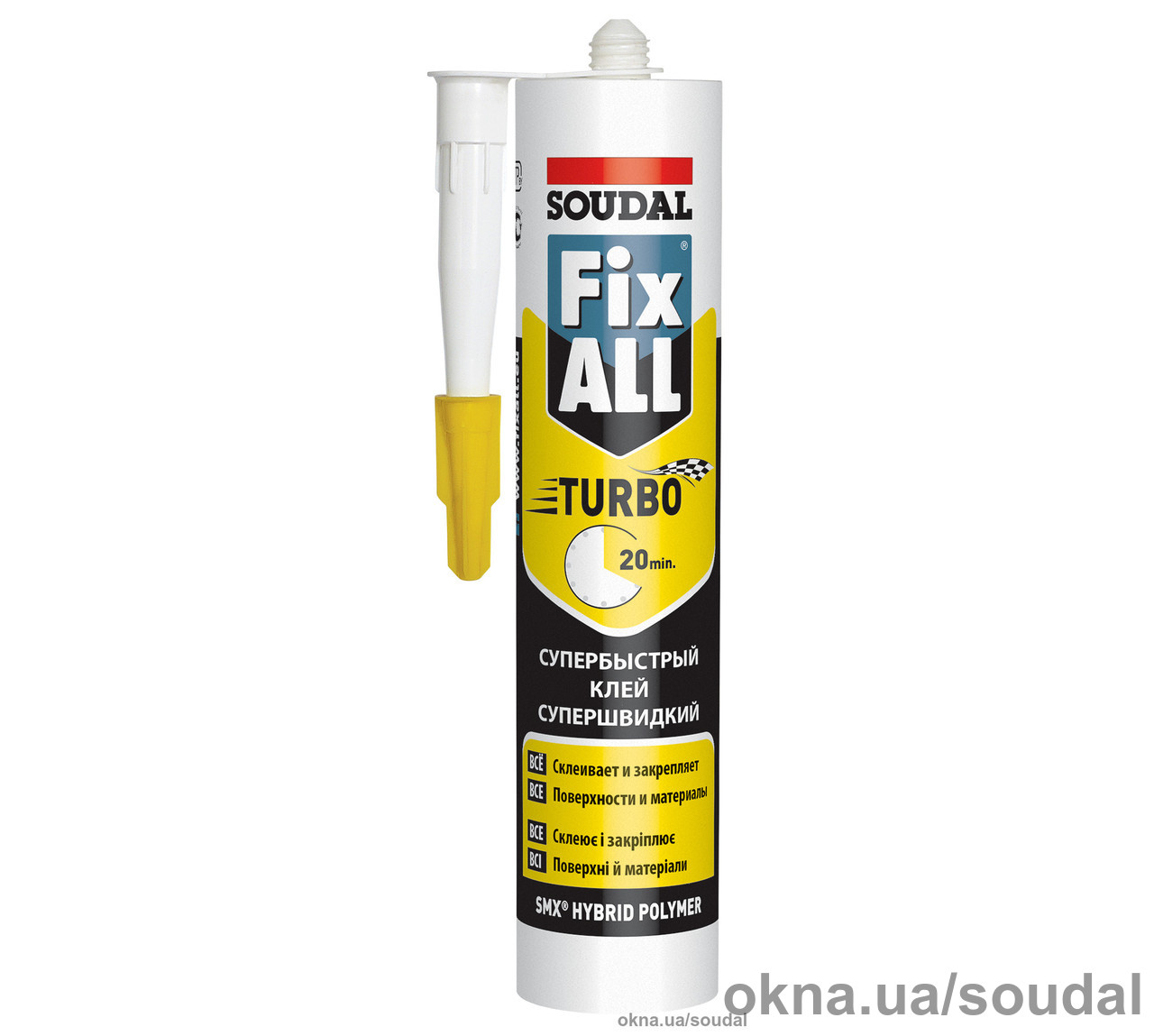 Soudal представляет новинку Fix All Turbo