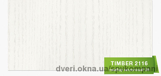 Новый цвет ПВХ пленки VINORIT