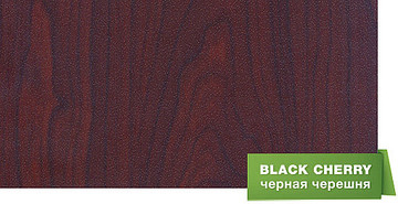 Новый цвет покрытия - VINORIT® Black Cherry.