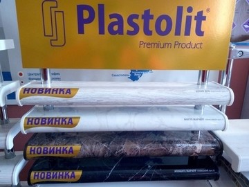 Новинки подоконников Plastolit