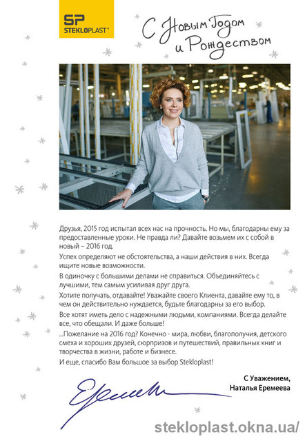 С Новым Годом и Рождеством! С Новым Годом и Рождеством!
