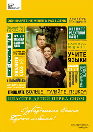 С 8 марта, дорогие друзья!