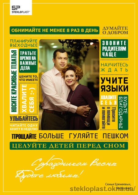С 8 марта, дорогие друзья! С 8 марта, дорогие друзья!