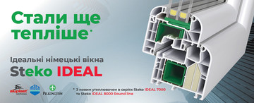 Новый утеплитель для окон Steko IDEAL – еще больше тепла для вашего дома