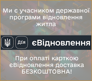 Працюємо по програмі Є-відновлення