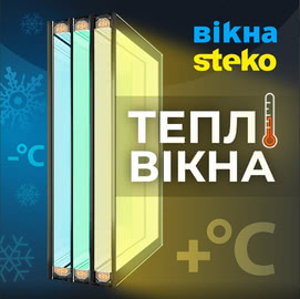 Steko - офіційний партнер програми допомоги "ЄВідновлення"!