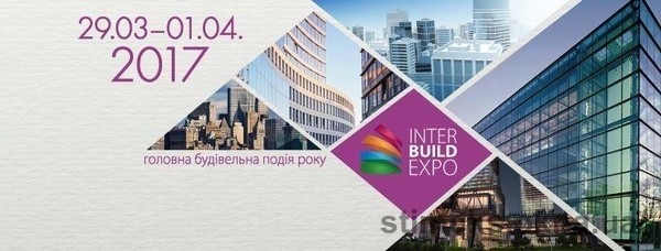 Приглашение на выставку InterBuildExpo от компании Стимекс
