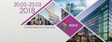 Украинский производитель продукции ПВХ компания Стимекс на главной строительной выставке в Украине Interbuildexpo 2018!