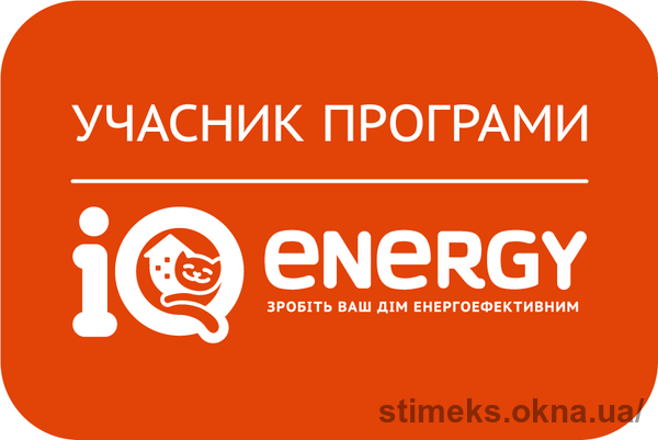 IQ energy також розпочала роботу з ОСББ