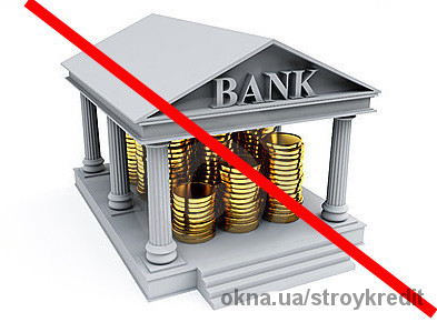 Рассрочка на окна "Плати позже"