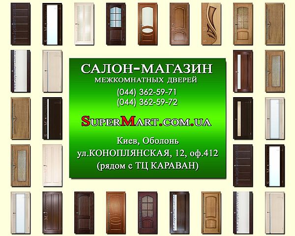 Двери Белорусии - новинки модельного ряда.